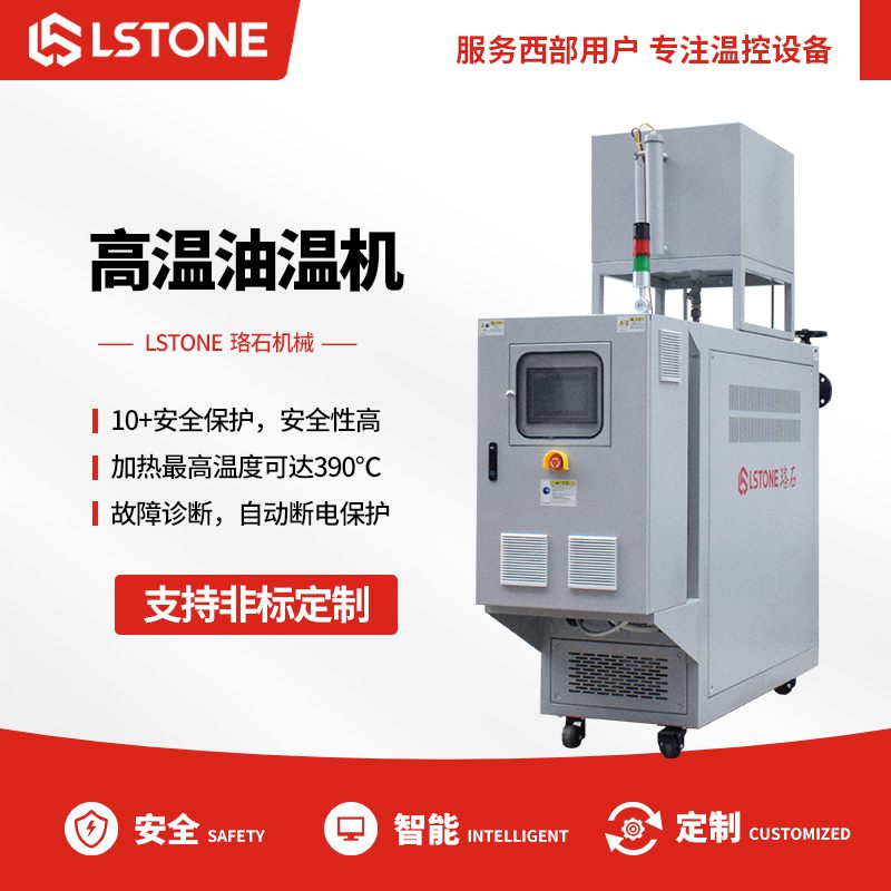購買二手油溫機更省錢？后續問題很麻煩