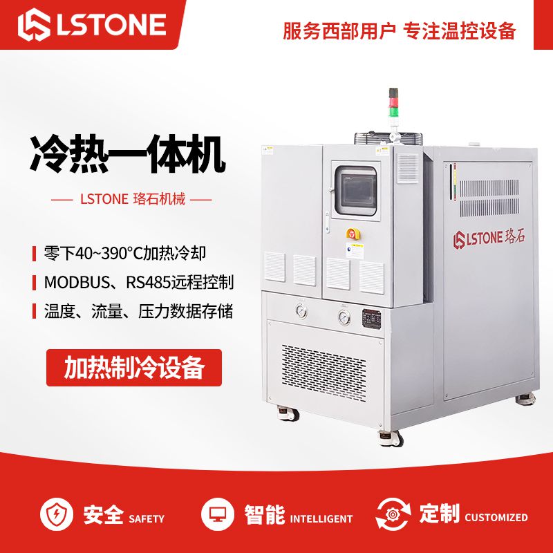 <a href='http://www.aishlt.com/p_lengreyitiji.html' class='body-link'>冷熱一體機</a>.jpg