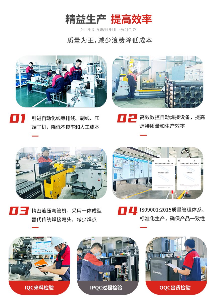 冷熱一體水溫機生產